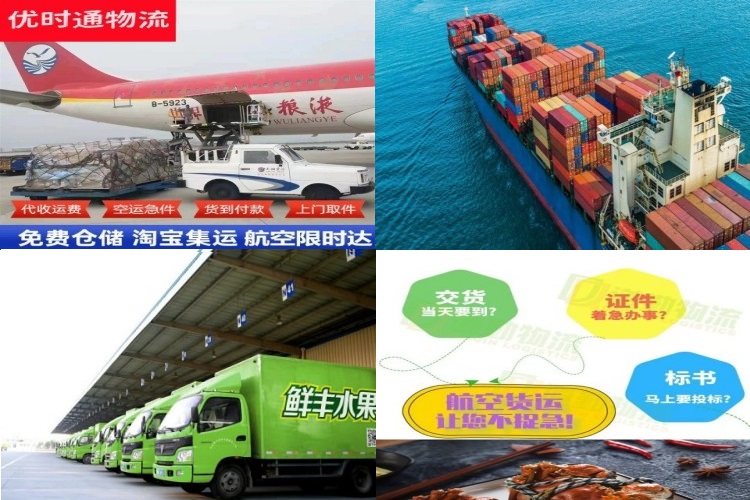 六安到丹麦航空货运公司-六安到丹麦物流专线